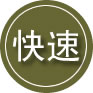奈曼旗24小时道路救援