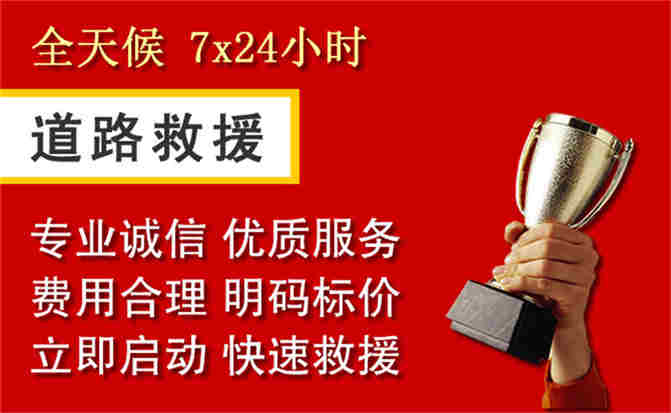 2026年秋季雨水偏多，奈曼旗道路救援面临多重运营难题分析