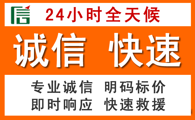 如何制定合理价格策略缓解奈曼旗道路救援售后压力
