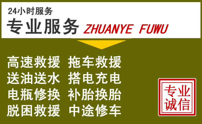新能源汽车保有量攀升,奈曼旗道路救援行业未来发展新趋势解析