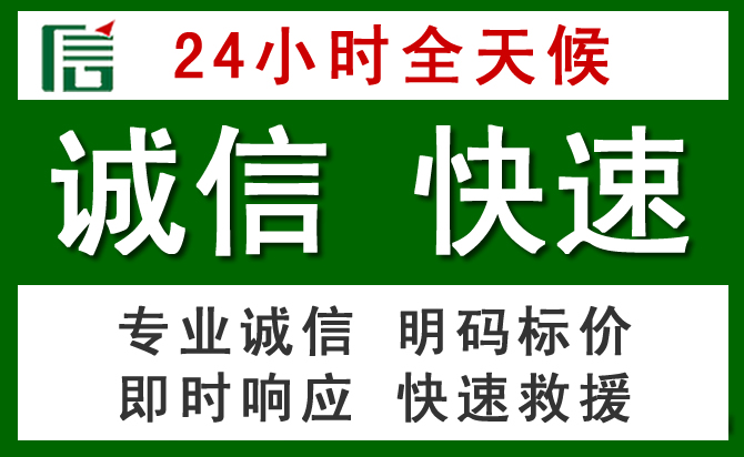 奈曼旗道路救援 奈曼旗汽车救援